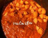 えびトマトカレー作り方15写真