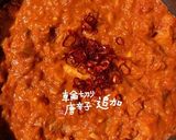 えびトマトカレー作り方16写真