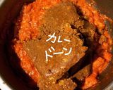 えびトマトカレー作り方18写真