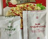 ペペロンチーノの素でジャーマンポテト作り方9写真