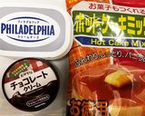 余り物でHM使用テキトーマフィン!作り方1写真