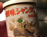 鳥塩鍋作り方1写真