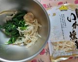 さきいかとほうれん草のマヨ和え作り方4写真