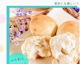 簡単!基本の手作りパン作り方10写真