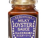 鶏肉となすのオイスターソースがけ作り方1写真