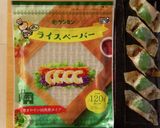 ライスペーパー羽根餃子！グルテンフリー作り方1写真