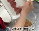 いなだのごま味噌漬け丼作り方4写真