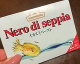 イカスミパスタ作り方9写真