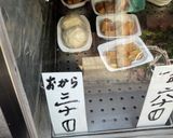 新玉ねぎで作るヘルシー生おからハンバーグ作り方1写真