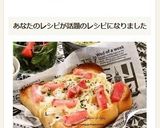 新玉ねぎとベーコン☆トースト作り方5写真