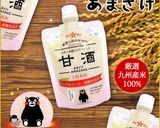 ひんやり♪米麹甘酒のバナナアイス作り方4写真