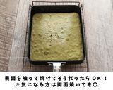 こめココで作るビスコッティ風おやつ作り方4写真