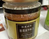 バルサミコ・ローズマリービーフ作り方5写真
