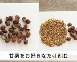 こめココで作る甘栗入りロールケーキ作り方5写真