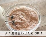 こめココで作る甘栗入りロールケーキ作り方8写真