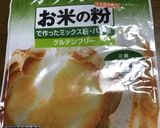 米粉ワッフル(乳製品不使用)作り方5写真