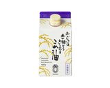 コクと香り★圧搾こめ油で作る青菜炒め作り方2写真