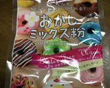 おかしミックス粉　ワッフル作り方5写真