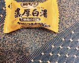 野菜たくさん！オートミールちゃんぽん！！作り方4写真
