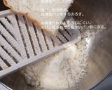 外カリカリサクサク中ふわふわ。アジフライ作り方3写真