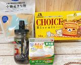 黒蜜ときな粉のチーズケーキ作り方4写真