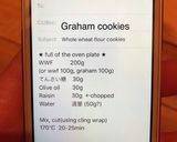 graham cookies作り方4写真