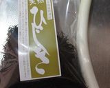 材料２点　ひじきと長ネギの甘辛煮作り方1写真