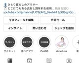 ぽりぽり無限きゅうり作り方3写真