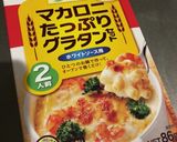 グラタン作り方1写真
