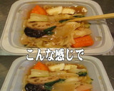 美味ドレ南蛮冷し中華のたれで野菜中華炒め作り方2写真