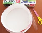 牛乳パックで♡ふんわりラップ楽楽チ〜ン♪作り方7写真