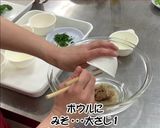 いなだのごま味噌漬け丼作り方2写真