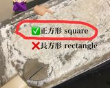 roughly mochi 雑もちアイス作り方7写真