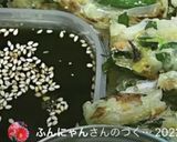 お手製タレ♡チヂミ♪作り方14写真