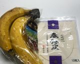 ズボラバナナ春巻き作り方1写真