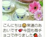 ラムチョコレーズンのチーズケーキ作り方18写真