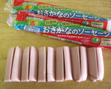 長芋と魚肉ソーセージの大葉包み揚げ作り方1写真