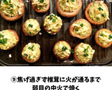 アボカドとサバ缶と椎茸のチーズ焼き作り方7写真