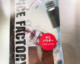 ラム肉の串焼き作り方2写真