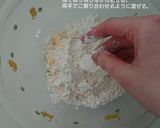 HMで伊クッキー。バーチ・ディ・ダーマ作り方2写真
