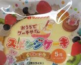 ★簡単！スヌーピー 子供の誕生日ケーキ★作り方6写真