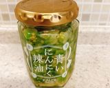 青いにんにく辣油でサルサソース♪鮭ソテー作り方5写真