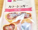 ★簡単！スヌーピー 子供の誕生日ケーキ★作り方2写真