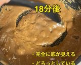 紅茶とシナモンが香る 生キャラメル作り方6写真