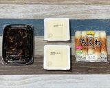 ひじき豆腐作り方1写真