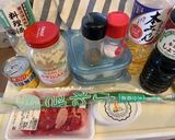 簡単！ペッパーライス　これ絶対うまいやつ作り方1写真