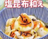 やみつき♡『半熟たまごの塩昆布和え』作り方3写真