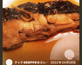 簡単カレイの煮付け　#カレイの煮付け作り方12写真