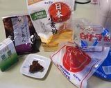 味噌饅頭作り方1写真