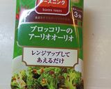 タケノコと鶏肉のカラフルパスタ作り方8写真